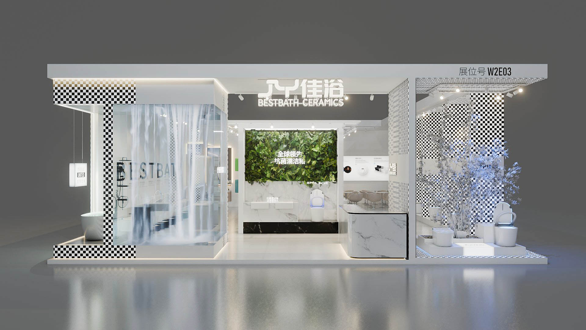 上海厨卫展佳浴卫浴展台搭建案例